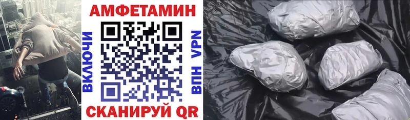 как найти наркотики  Давлеканово  Amphetamine 97% 