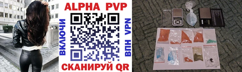 A PVP СК КРИС  Давлеканово 