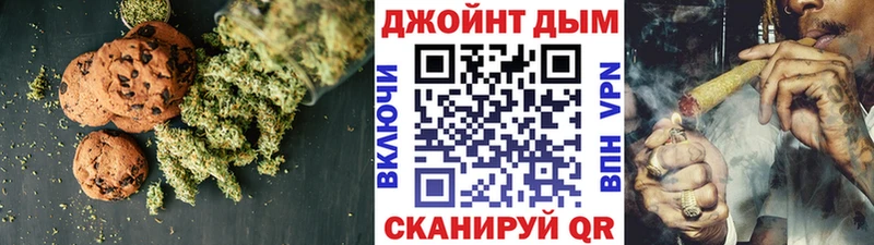 наркошоп  мориарти как зайти  Печенье с ТГК марихуана  Давлеканово 