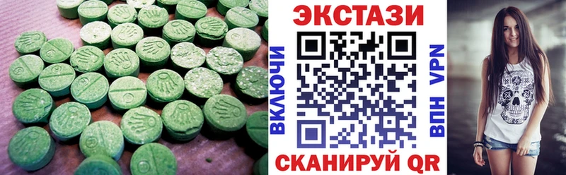 купить наркотики цена  Давлеканово  Экстази MDMA 