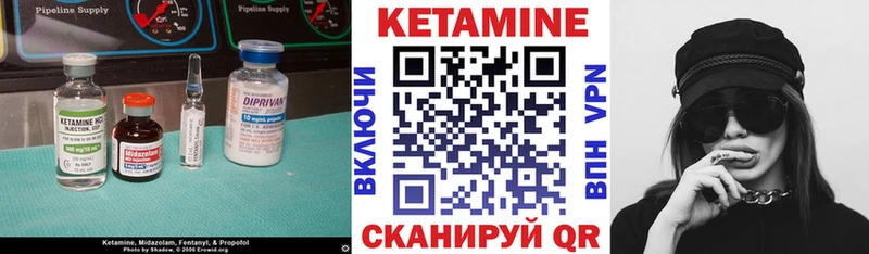 Кетамин VHQ  наркошоп  Давлеканово 