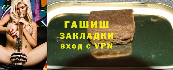 героин Балахна