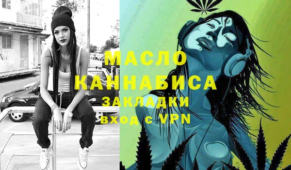 героин Балахна