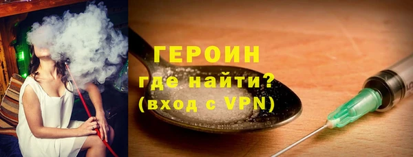 героин Балахна