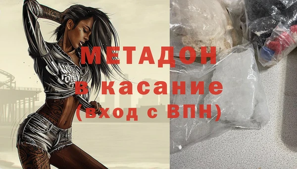 mdma Балабаново
