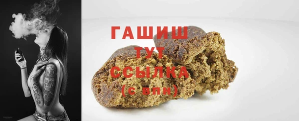 героин Балахна