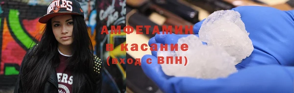ГАЛЛЮЦИНОГЕННЫЕ ГРИБЫ Белоозёрский