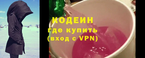 героин Балахна