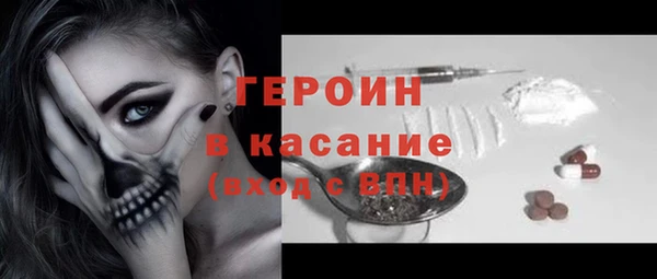 ГАЛЛЮЦИНОГЕННЫЕ ГРИБЫ Белоозёрский