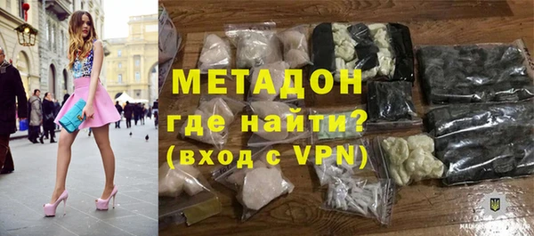 героин Балахна