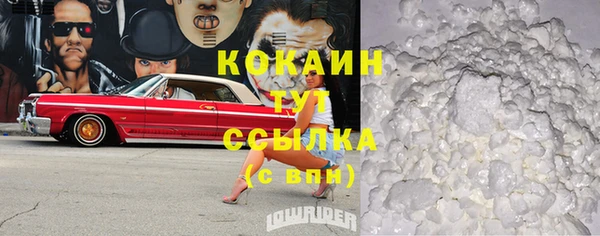 героин Балахна