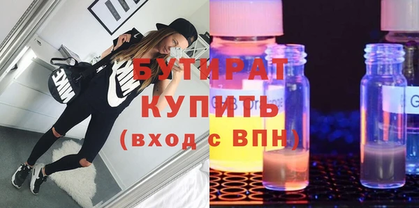 героин Балахна
