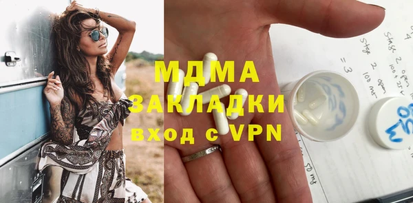 mdma Балабаново