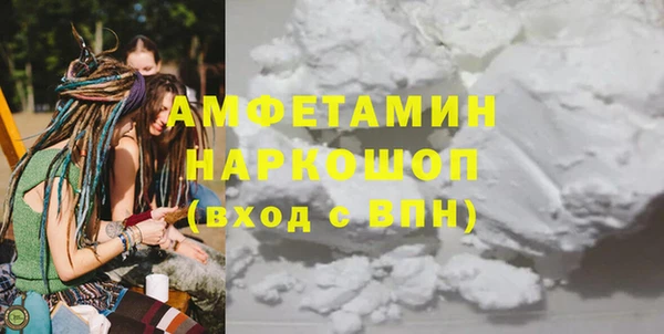 кокаин колумбия Белокуриха