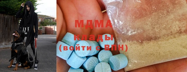 ГАЛЛЮЦИНОГЕННЫЕ ГРИБЫ Белоозёрский