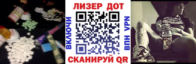 Лсд 25 экстази кислота  Давлеканово 