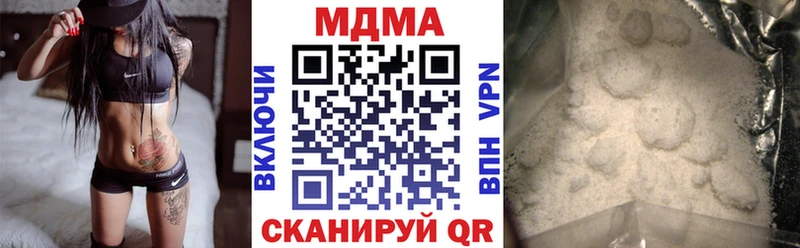 hydra сайт  Давлеканово  MDMA кристаллы 