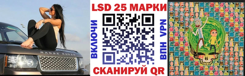 Марки 25I-NBOMe 1500мкг Давлеканово