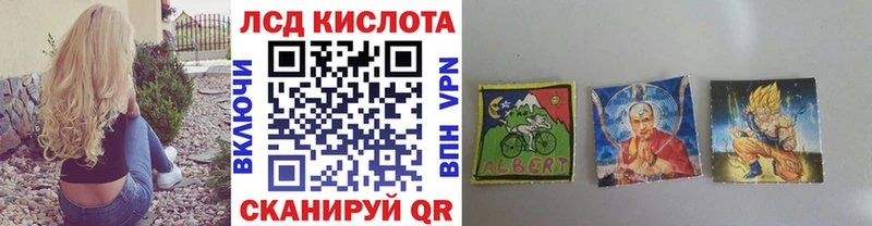 Марки 25I-NBOMe 1,8мг  Давлеканово 