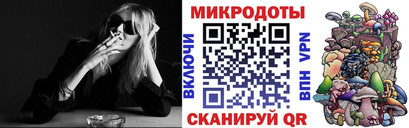как найти Давлеканово Галлюциногенные грибы GOLDEN TEACHER
