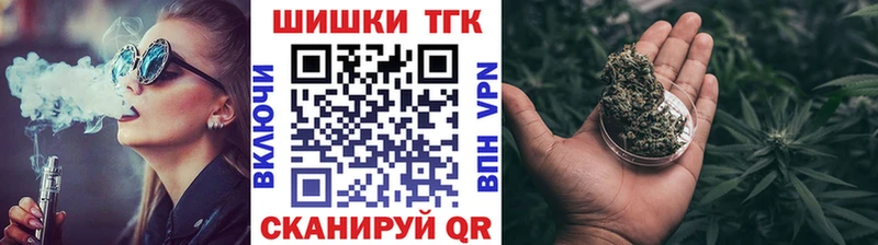 Бошки Шишки Amnesia  Давлеканово 